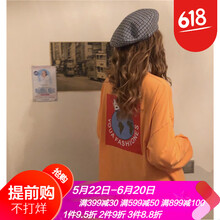 你穿寬松，舒適又大方