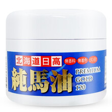 麒麟乳液/面霜滋潤