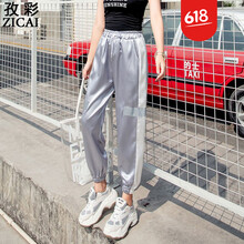 孜彩（ZICAI） 高腰 哈倫褲 女 九分褲 休閑褲
