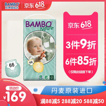進(jìn)口紙尿褲，呵護(hù)健康睡眠