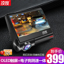 防碰瓷，夜視鎖讓你行車更安全