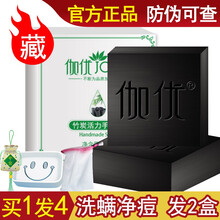 怎么樣,純天然,純天然,香皂,香皂