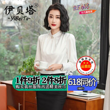 伊貝塔 紐扣 短袖 T恤 女 立領(lǐng)