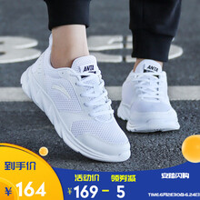 安踏（ANTA）跑步鞋5522白色/黑-1 