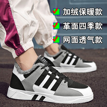 汀狼酷足（TLKUZU）男士黑灰加絨增高款 40