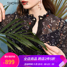 怎么樣,思諾,思諾,芙德,芙德