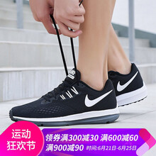 耐克（NIKE）跑步鞋898466-001黑+白+深灰 