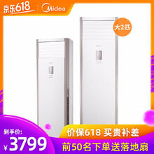 中央牌空調(diào)