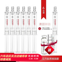 涂抹式光針