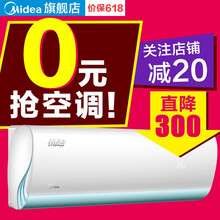 美的（Midea） 1.5匹 壁掛式 空調(diào) XDN8A1@