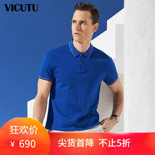 威可多（VICUTU） 短袖 男士T恤 寶藍 