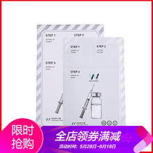 吊瓶,怎么樣,吊瓶,面膜,面膜