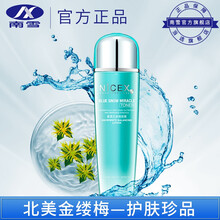 南雪（nicex）精華水 120