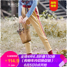 森系休閑褲