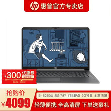 北京惠普,北京惠普,怎么樣