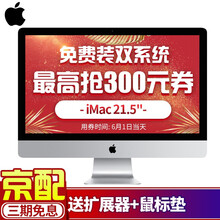 怎么樣,電腦臺(tái)式,蘋果,蘋果,電腦臺(tái)式