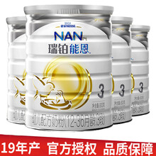 進口嬰兒奶粉，健康成長