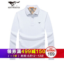 七匹狼（SEPTWOLVES） 長(zhǎng)袖 男士T恤 本白 