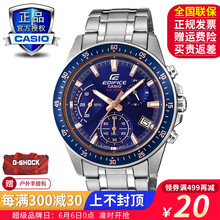 秒表casio手表