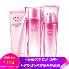 kans,乳液,kans,乳液,怎么樣