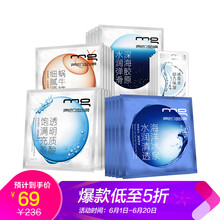 怎么樣,補水,面膜,面膜