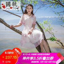 固執(zhí)（OBSTINATE）  印花 連衣裙