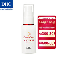 蝶翠詩(shī)（DHC） 面部精華 保濕