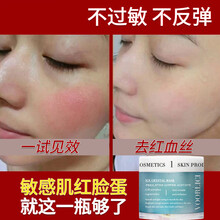 佛黎西面膜細致毛孔，舒緩修復