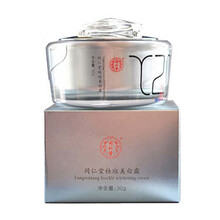 同仁堂乳液/面霜美白，控油平衡，細(xì)致毛孔，舒緩鎮(zhèn)靜，滋潤，提拉緊致，保濕，提亮膚色，修護(hù)，補(bǔ)水