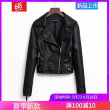 時(shí)尚休閑立領(lǐng)外套，穿出女神氣質(zhì)