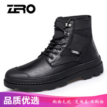 零度尚品男士黑色-高幫 40