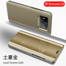 華為手機mt9pro