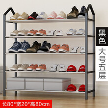 宿舍創(chuàng)意鞋架