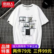 �ϼ��ˣ�Nan Ji ren�� ���� ��ʿT�� ��/���� 