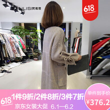 元素,開襟針織衫,口袋,流行,趨勢(shì),新款,樣式