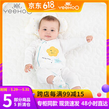 冬裝,冬裝,嬰兒,嬰兒,正品,服裝,服裝,正品,怎么樣