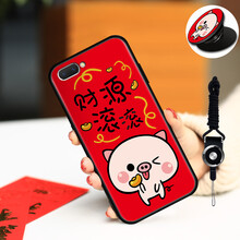 汝慧姿 oppo a5 手機殼/保護套