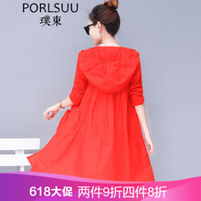 璞束（Porlsuu） 連帽 長袖 女 短外套 帶帽