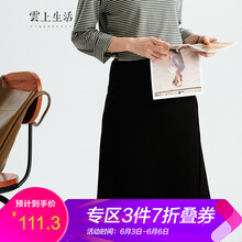 純色半身裙，打造性感女神