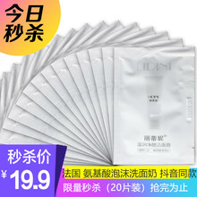 怎么樣,法國,法國,角質(zhì),角質(zhì)