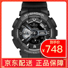 GA-110B