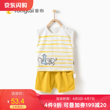 運(yùn)動(dòng)風(fēng)套裝童泰