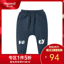 哈貝比褲