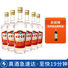古井貢酒老玻貢