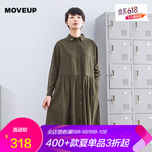 幻走（MOVEUP）  刺繡 連衣裙