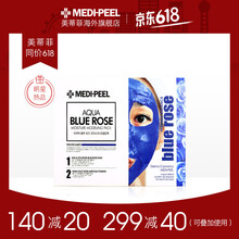 JD618面膜優(yōu)惠