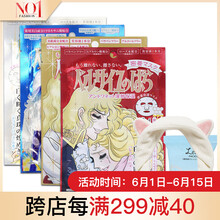 日本藍色面膜