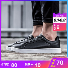 anta,anta,怎么樣,皮革,皮革,板鞋,板鞋