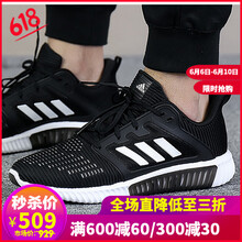 男士系帶跑鞋，舒適又透氣