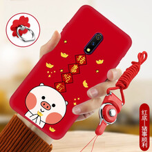 元元吉吉 R17pro 手機殼/保護套